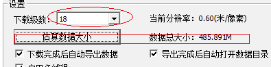 GoogleEarth免费版怎么显示等高线