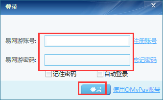 【易网游加速器激活版下载】易网游加速器免费版 v6.5.0 永久激活版插图7
