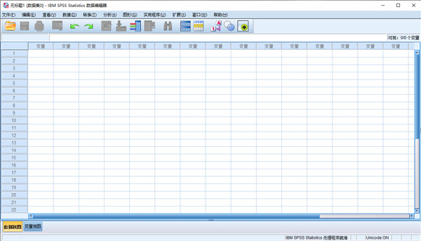 【SPSS26激活版】SPSS26激活版下载 v26.0 中文激活版(含安装教程+许可证代码)插图1