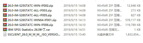 【SPSS26激活版】SPSS26激活版下载 v26.0 中文激活版(含安装教程+许可证代码)插图2