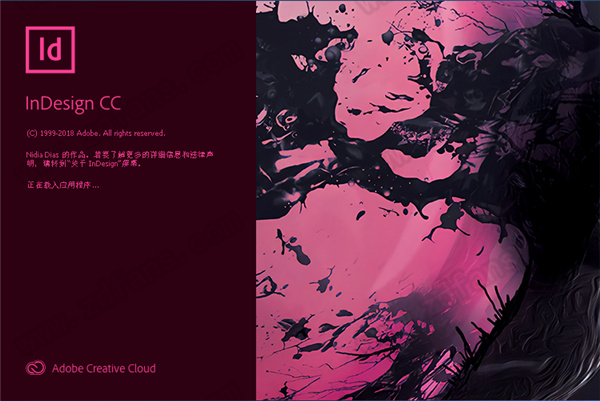 Adobe InDesign2020破解版截图