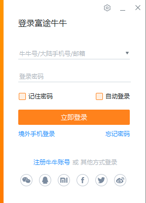 富途牛牛