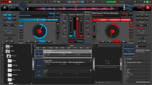 Virtual DJ破解版截图