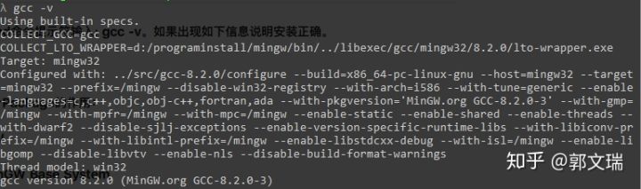 【MinGW下载】MinGW离线安装版 v5.18 官方中文版插图6