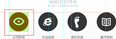 Fireworks绿色破解版怎么切图
