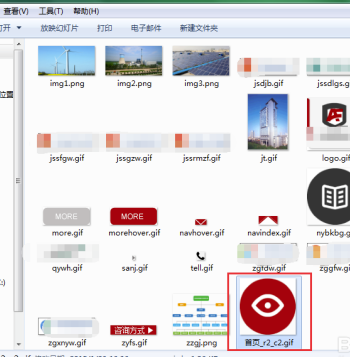Fireworks绿色破解版怎么切图