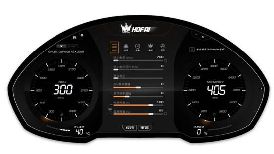 【影驰魔盘激活版下载】影驰魔盘一键超频工具 v1.2.2 中文激活版(附使用教程)插图2