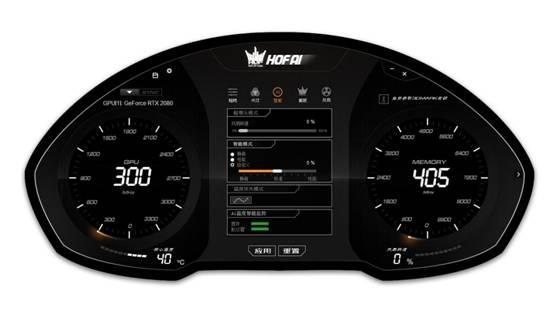 【影驰魔盘激活版下载】影驰魔盘一键超频工具 v1.2.2 中文激活版(附使用教程)插图4