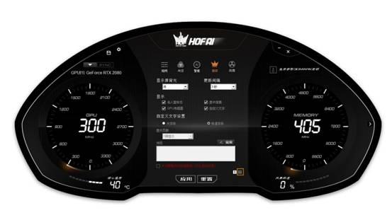 【影驰魔盘激活版下载】影驰魔盘一键超频工具 v1.2.2 中文激活版(附使用教程)插图6
