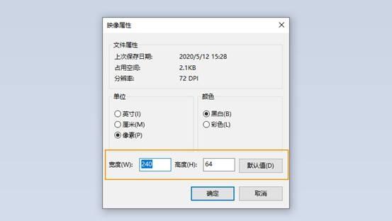 【影驰魔盘激活版下载】影驰魔盘一键超频工具 v1.2.2 中文激活版(附使用教程)插图8