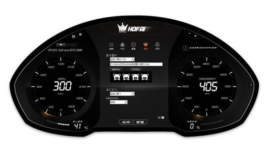 【影驰魔盘激活版下载】影驰魔盘一键超频工具 v1.2.2 中文激活版(附使用教程)插图9