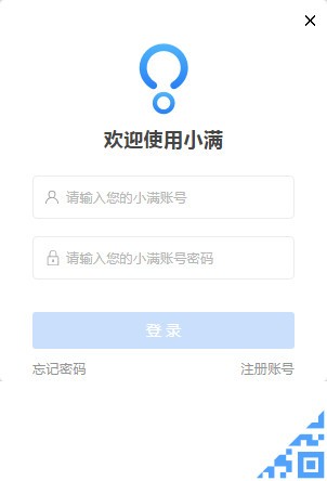 小满桌面端截图