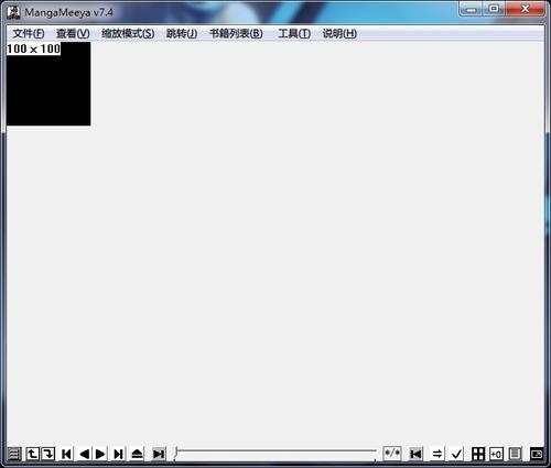 MangaMeeya免费版截图