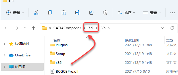 CATIA Composer R2022 下载及安装教程-19