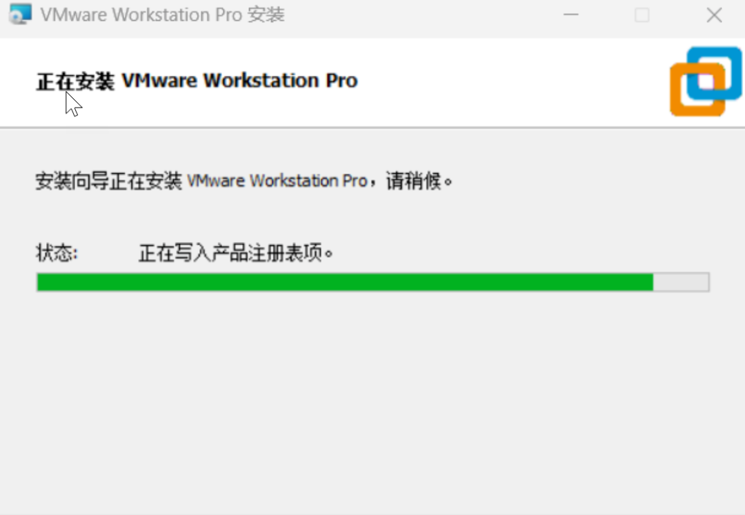 VMware17虚拟机下载安装教程-11