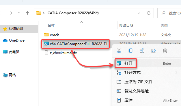 CATIA Composer R2022 下载及安装教程-9
