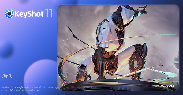 KeyShot Pro 11破解版下载安装教程-13 KeyShot Pro 11破解版下载安装教程-13