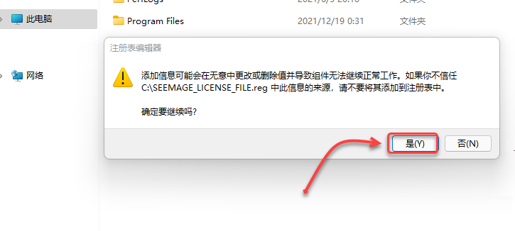 CATIA Composer R2022 下载及安装教程-7