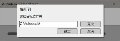 3dmax2022中英文版软件下载与安装方法-3