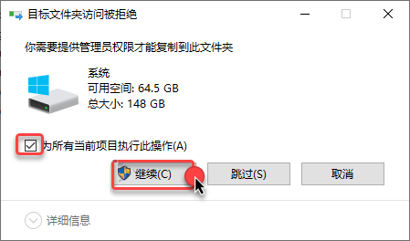 CATIA Composer R2021 免费下载 安装教程-5 CATIA Composer R2021 免费下载 安装教程-5