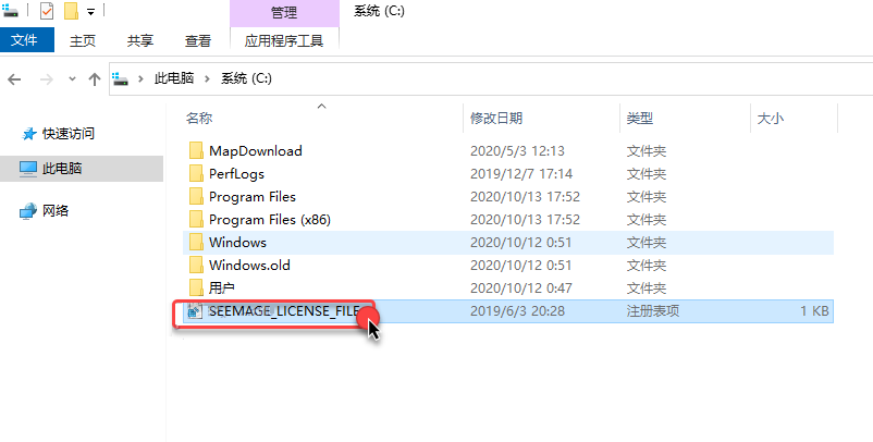 CATIA Composer R2021 免费下载 安装教程-6 CATIA Composer R2021 免费下载 安装教程-6