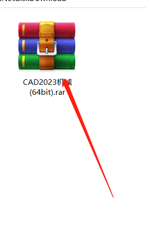AutoCAD Mechanical 2023免费下载 安装教程-1