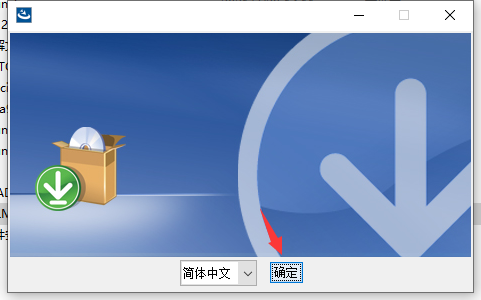 UG 12.0 下载安装教程-13