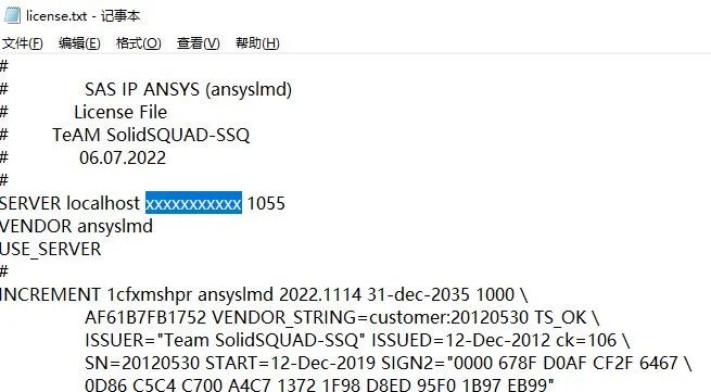 ANSYS2023 R1 下载安装教程-9