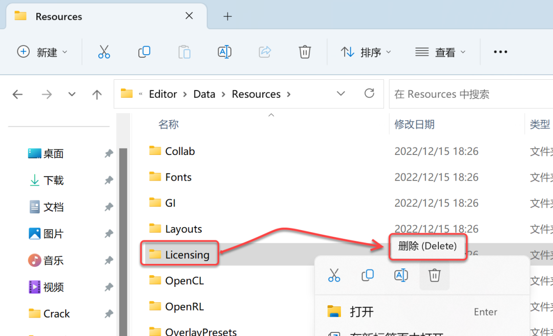 Unity2022安装包下载 安装教程-27