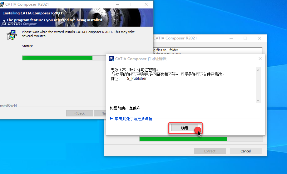 CATIA Composer R2021 免费下载 安装教程-16 CATIA Composer R2021 免费下载 安装教程-16