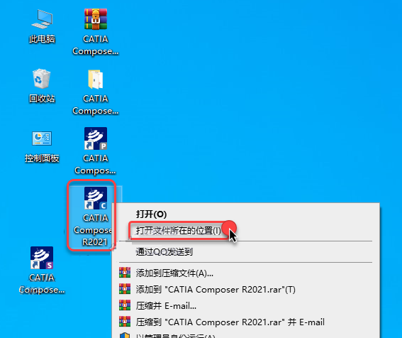 CATIA Composer R2021 免费下载 安装教程-19 CATIA Composer R2021 免费下载 安装教程-19