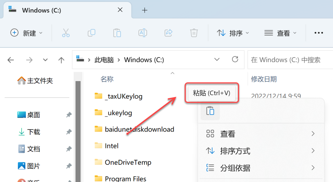 Unity2022安装包下载 安装教程-29