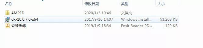 Design Expert 10免费下载 安装教程-1