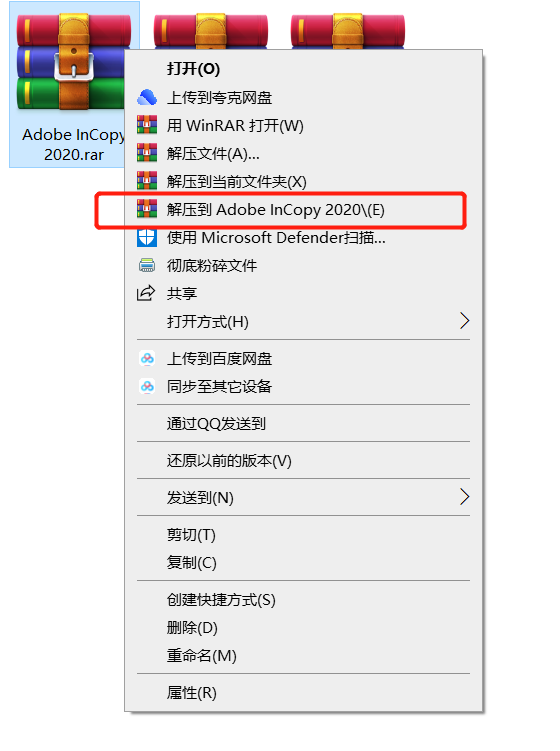 InCopy2020安装包分享及下载安装教程-1