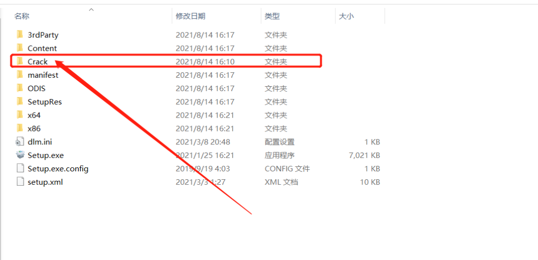 Inventor2022安装包分享（含下载安装教程）-11