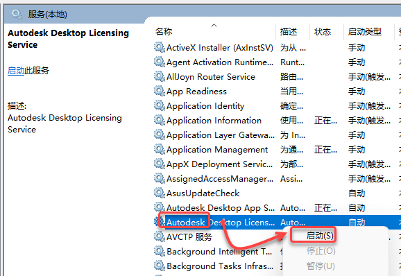 Inventor2022安装包分享（含下载安装教程）-41