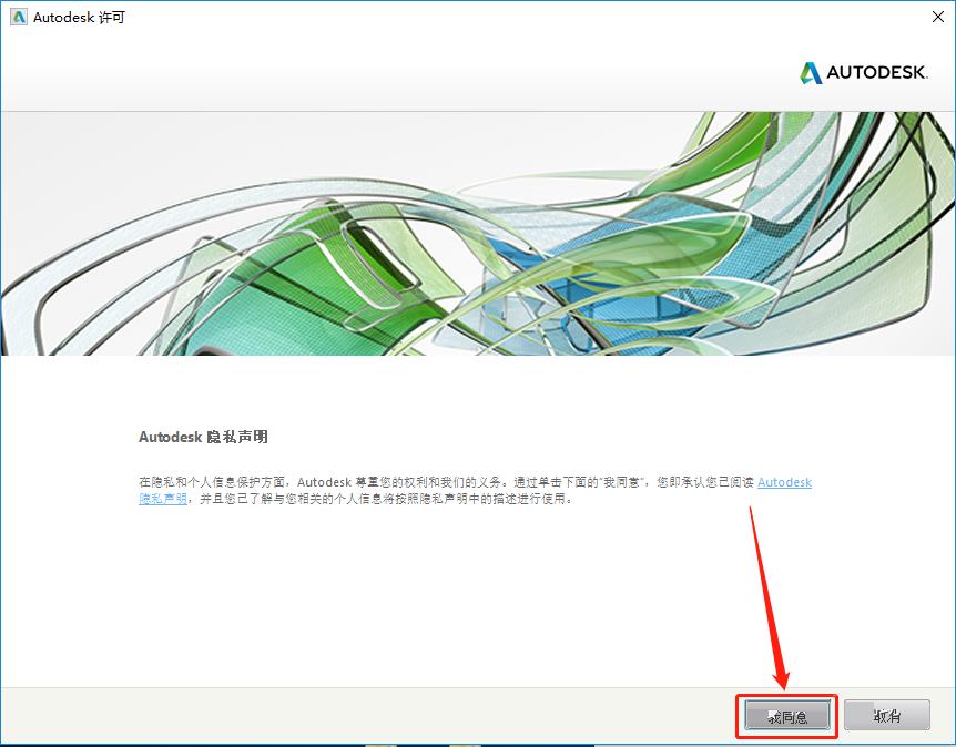 Inventor2020安装包分享（含下载安装教程）-15