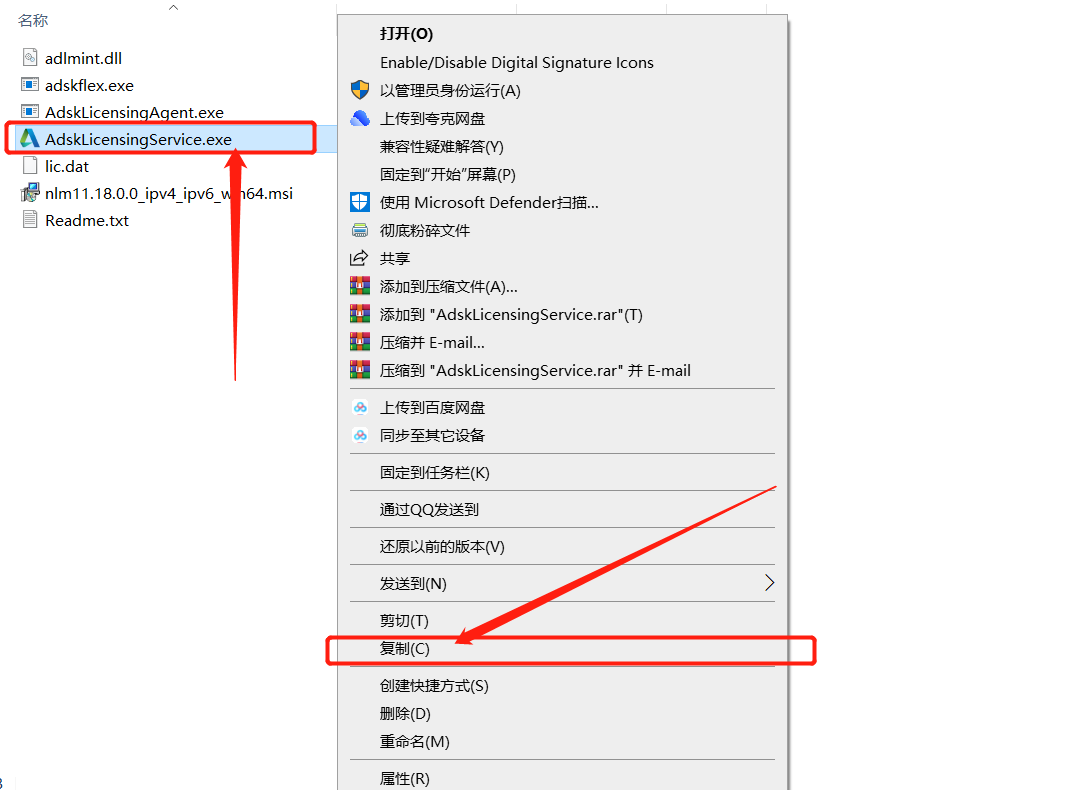 Inventor2022安装包分享（含下载安装教程）-12