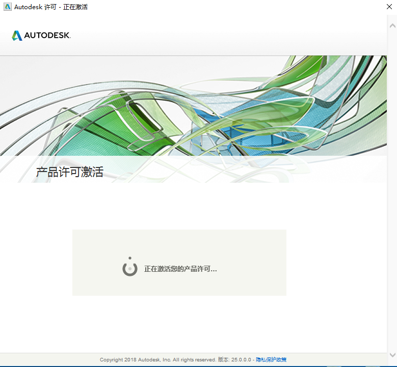 Inventor2020安装包分享（含下载安装教程）-18