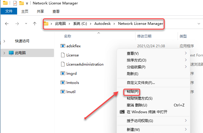 Inventor2022安装包分享（含下载安装教程）-27