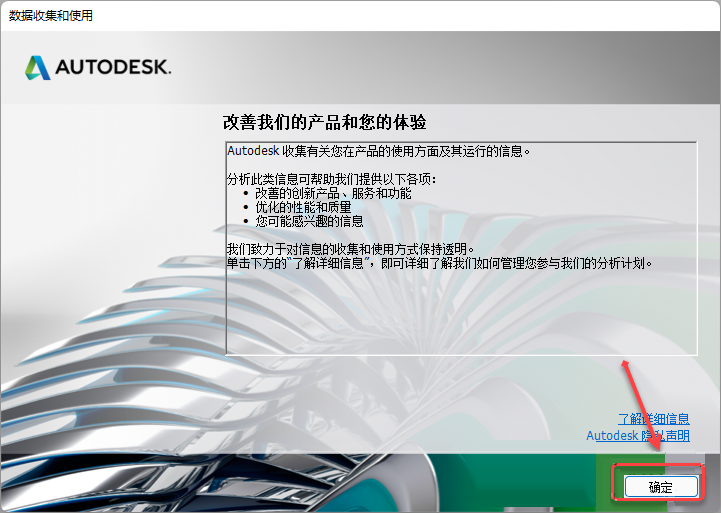 Inventor2022安装包分享（含下载安装教程）-45