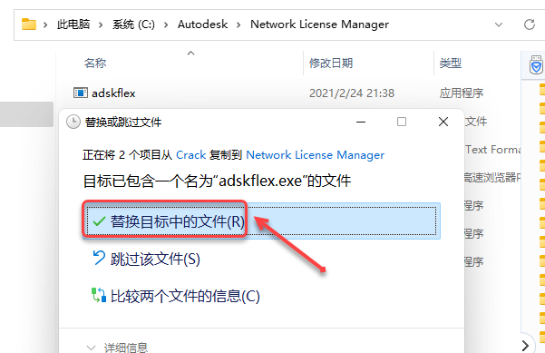 Inventor2022安装包分享（含下载安装教程）-28