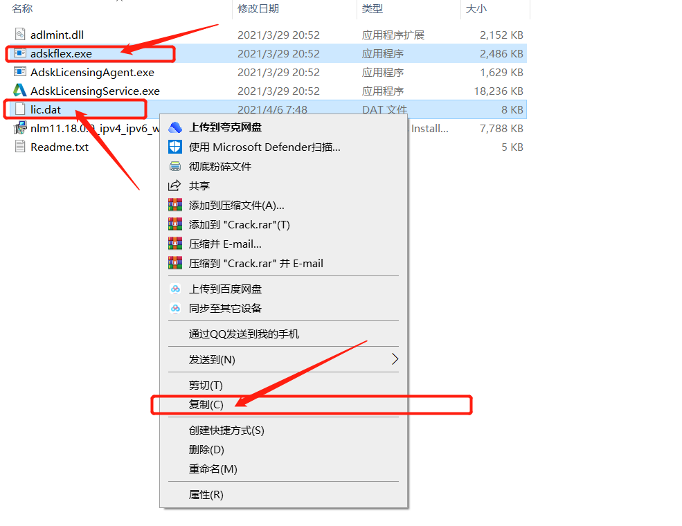 Inventor2022安装包分享（含下载安装教程）-26