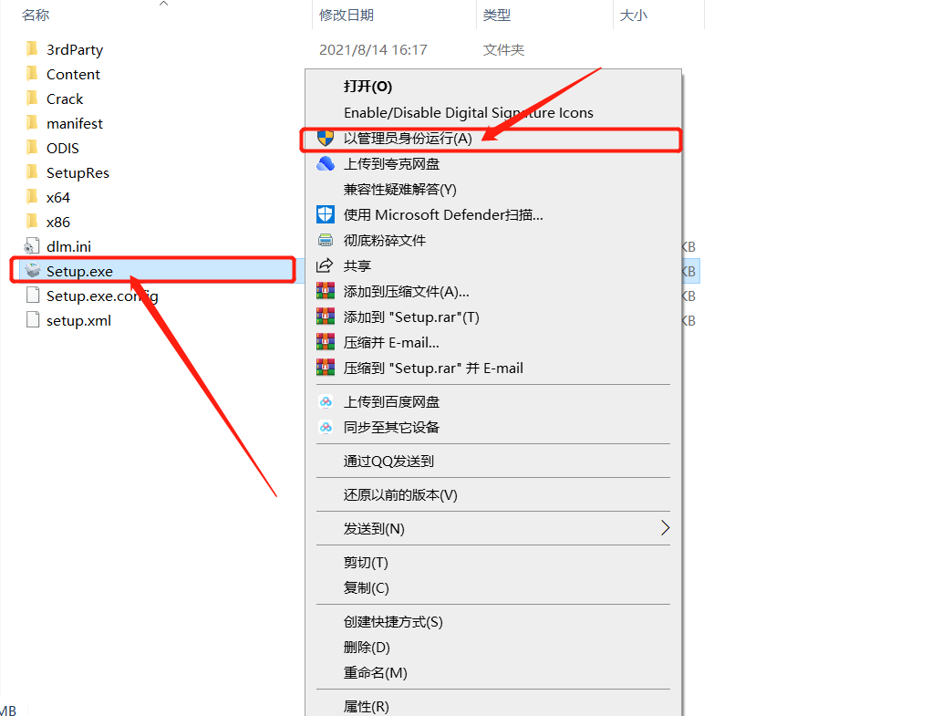 Inventor2022安装包分享(含下载安装教程)-2 Inventor2022安装包分享(含下载安装教程)-2
