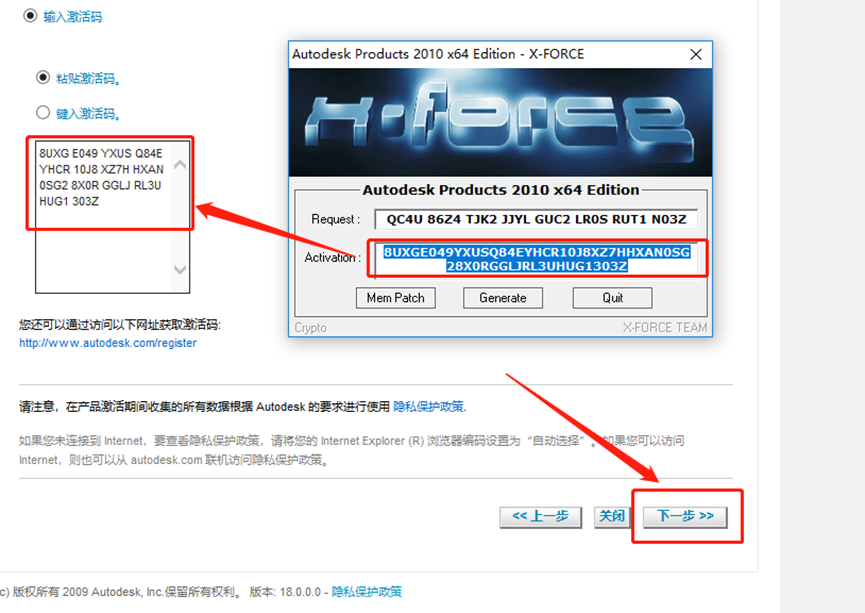 CAD2010安装包及下载安装教程-35