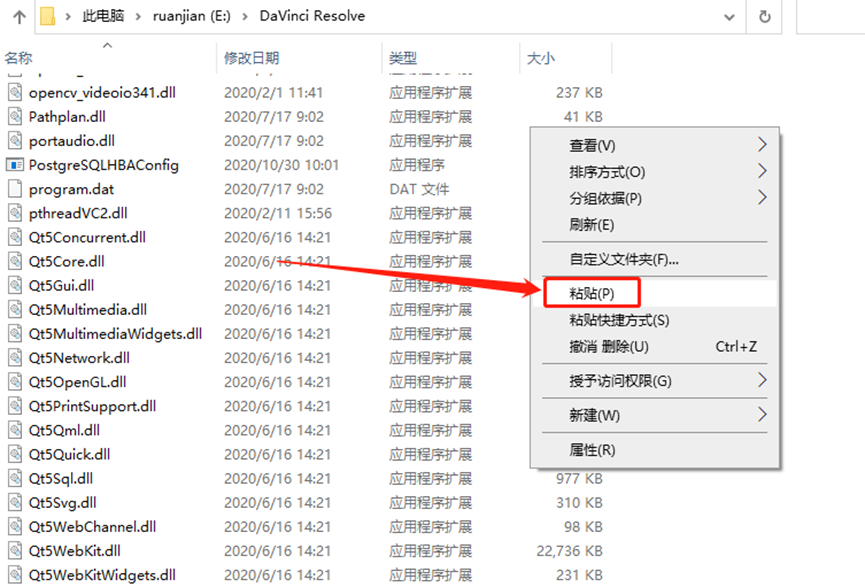 达芬奇17 安装包分享（含下载安装教程）-18