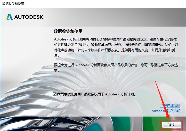 Inventor2020安装包分享（含下载安装教程）-11