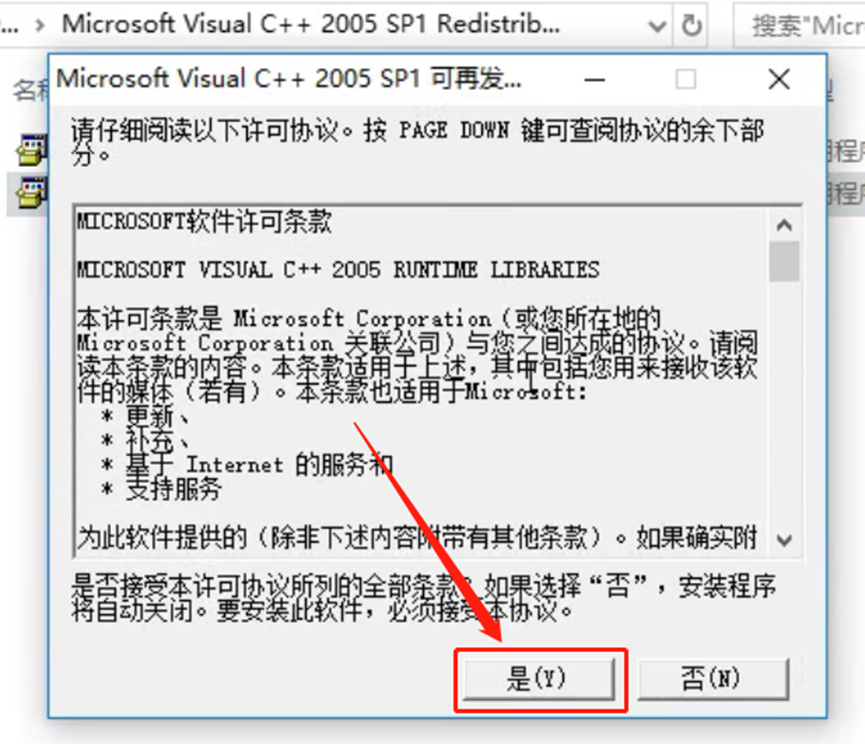CAD2010安装包及下载安装教程-19