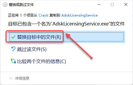 Inventor2022安装包分享（含下载安装教程）-14