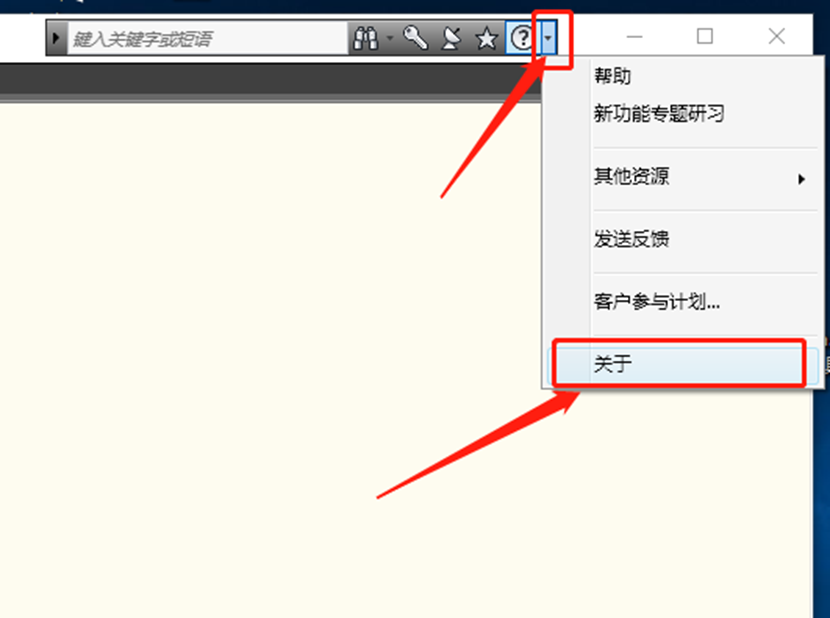 CAD2010安装包及下载安装教程-25